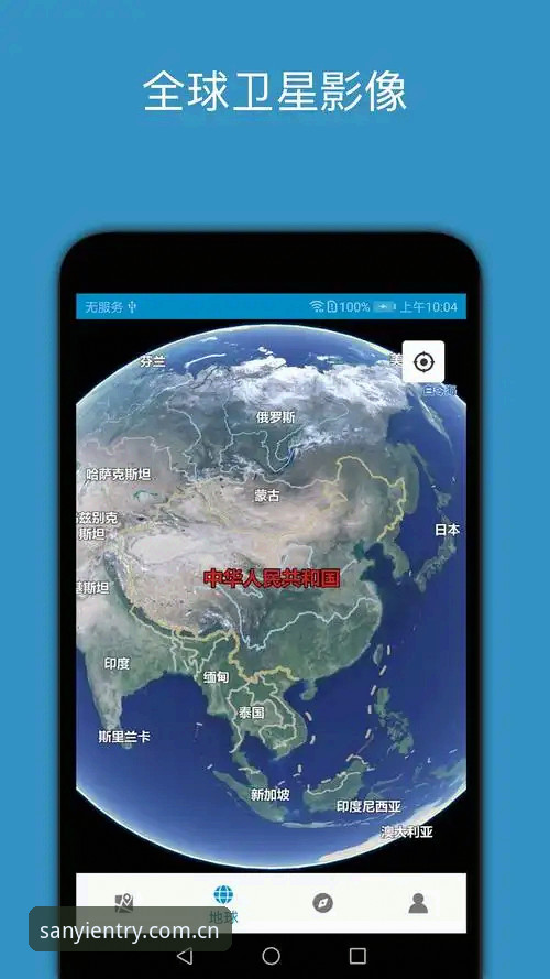 三亿体育登录入口中国APP安卓版下载2026最新版本 三亿体育登录入口中国APP安卓版下载2026最新版本安装教程:从注册到多端同步的完整指南