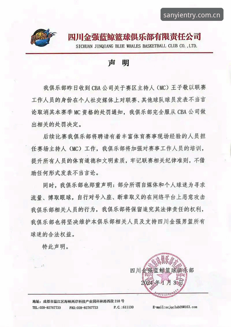 老用户聊三亿体育平台APP的使用心得：从下载到实战的完整经验